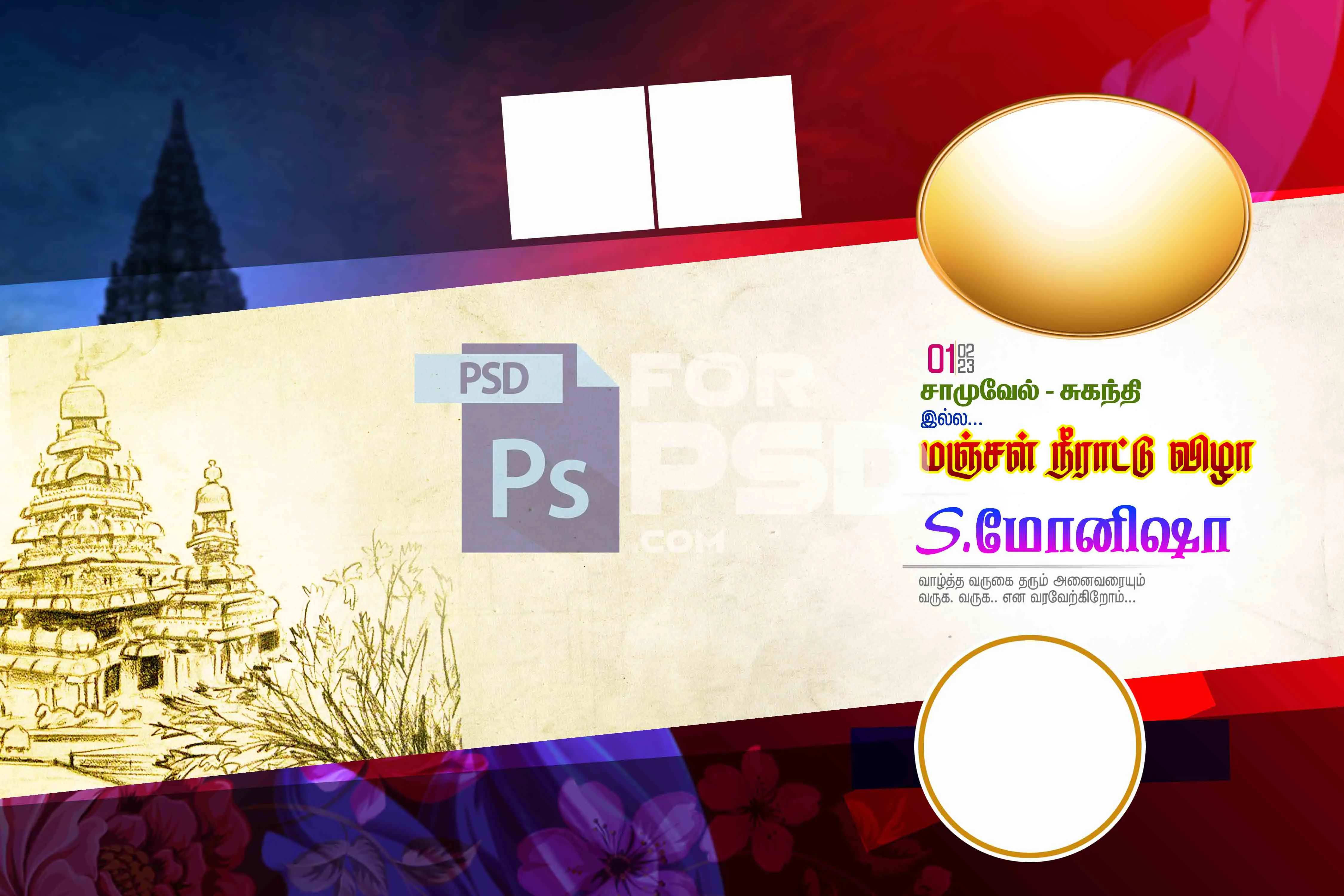 Image Preview